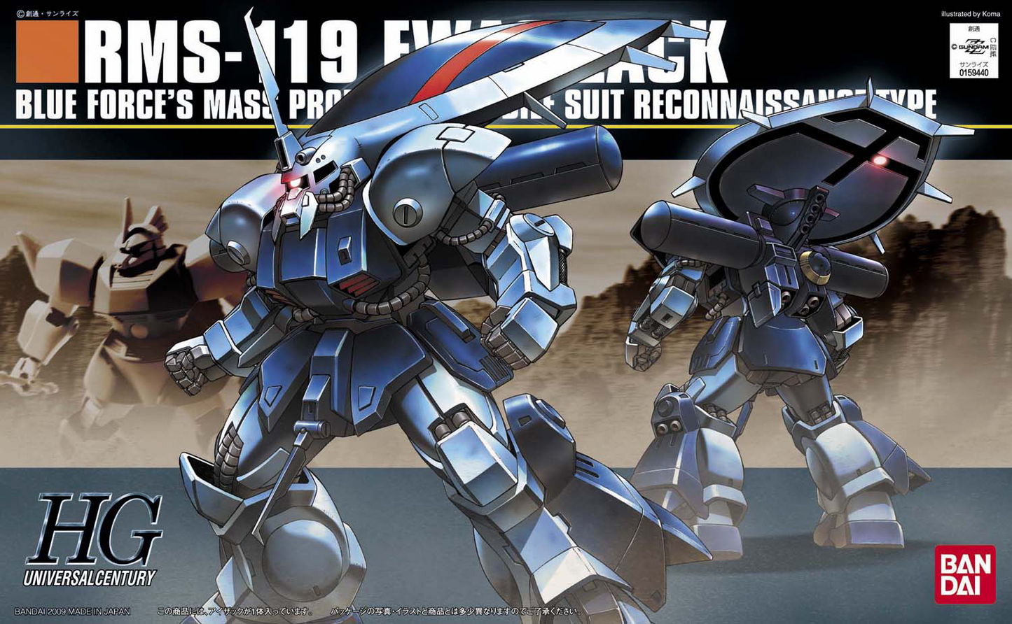 HGUC 1/144 #96 Ewack Zack-4573102635068
