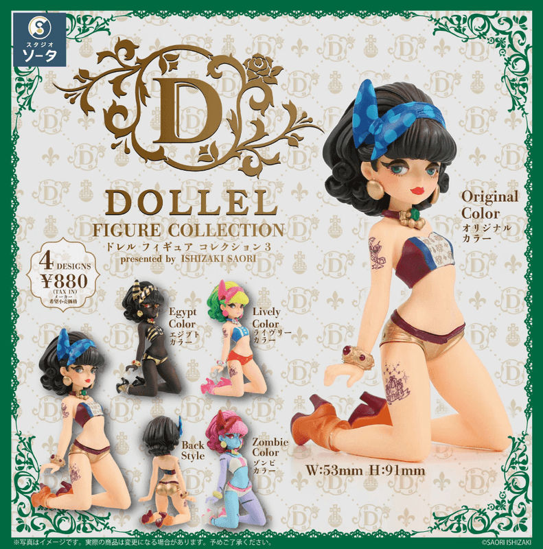 DOLLEL FIGURE COLLECTION3 (Box of 4)