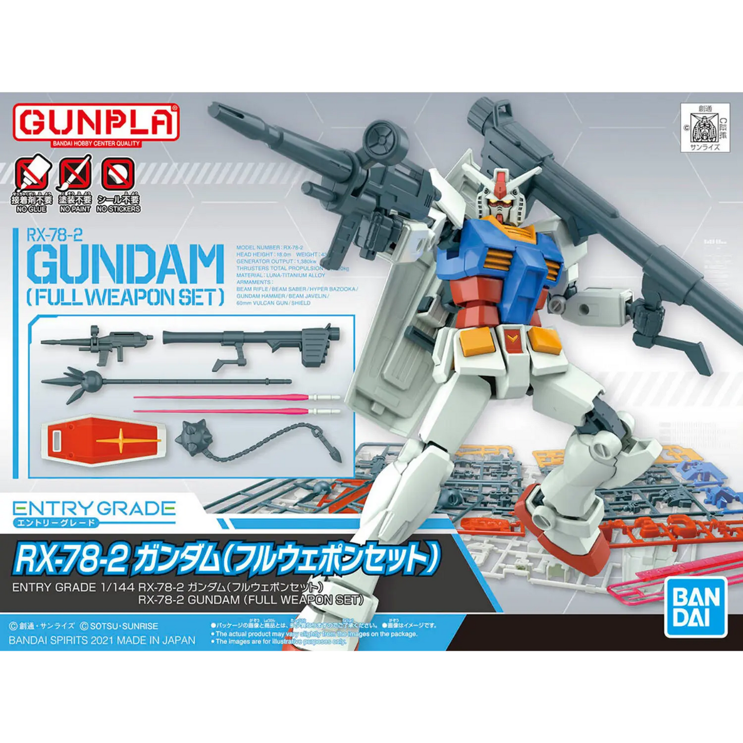 Entry Grade RX-78-2 Gundam (Full Weapon Set)