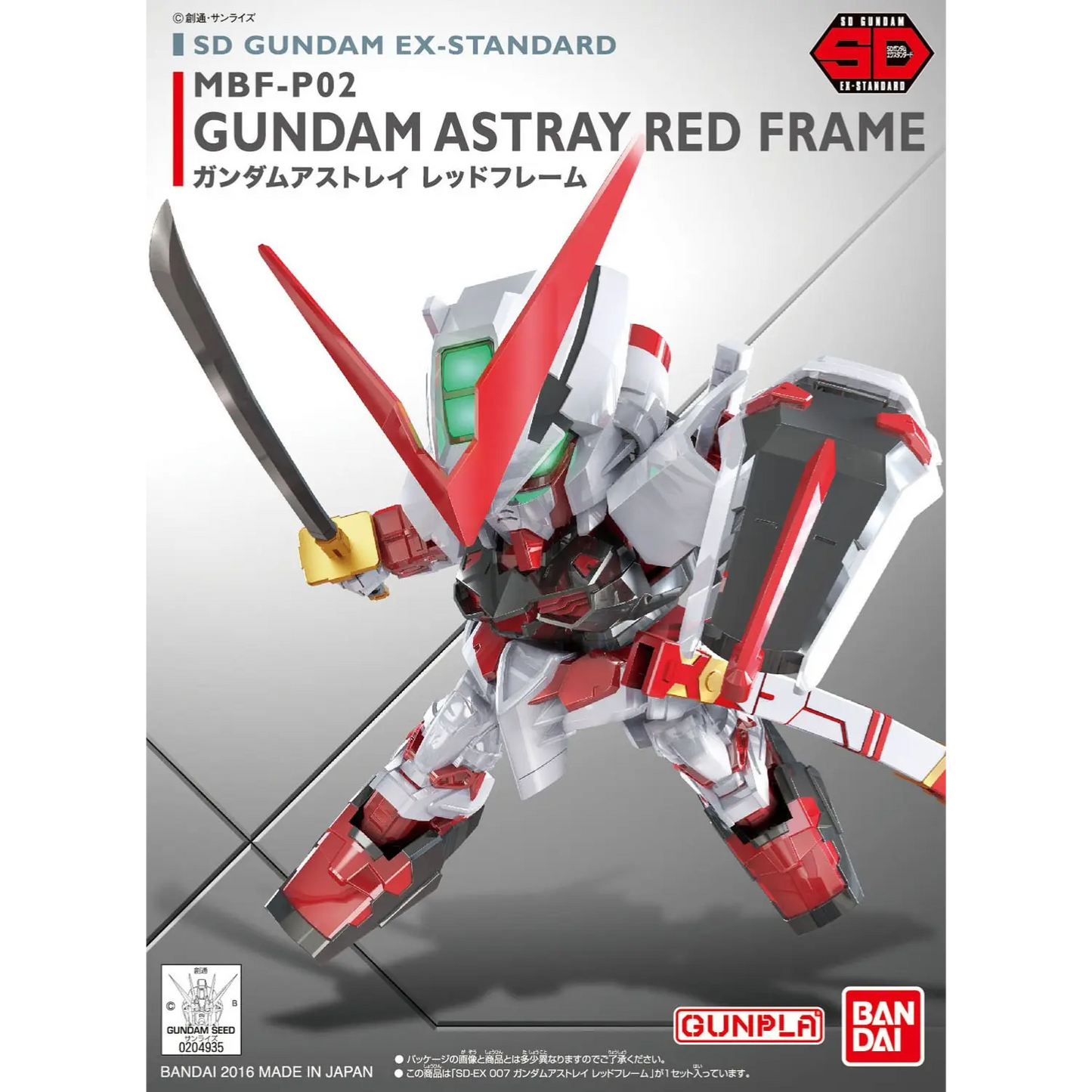 EX-Standard 007 Gundam Astray Red Frame