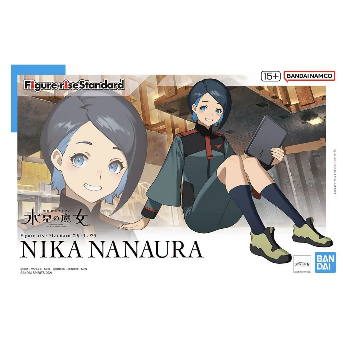 Figure-rise Standard Nika Nanaura