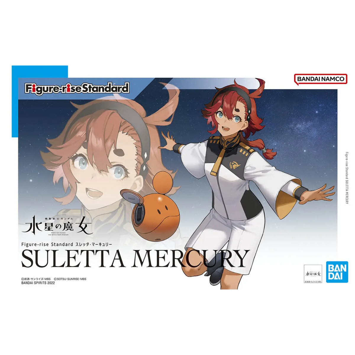 Figure-rise Standard Suletta Mercury