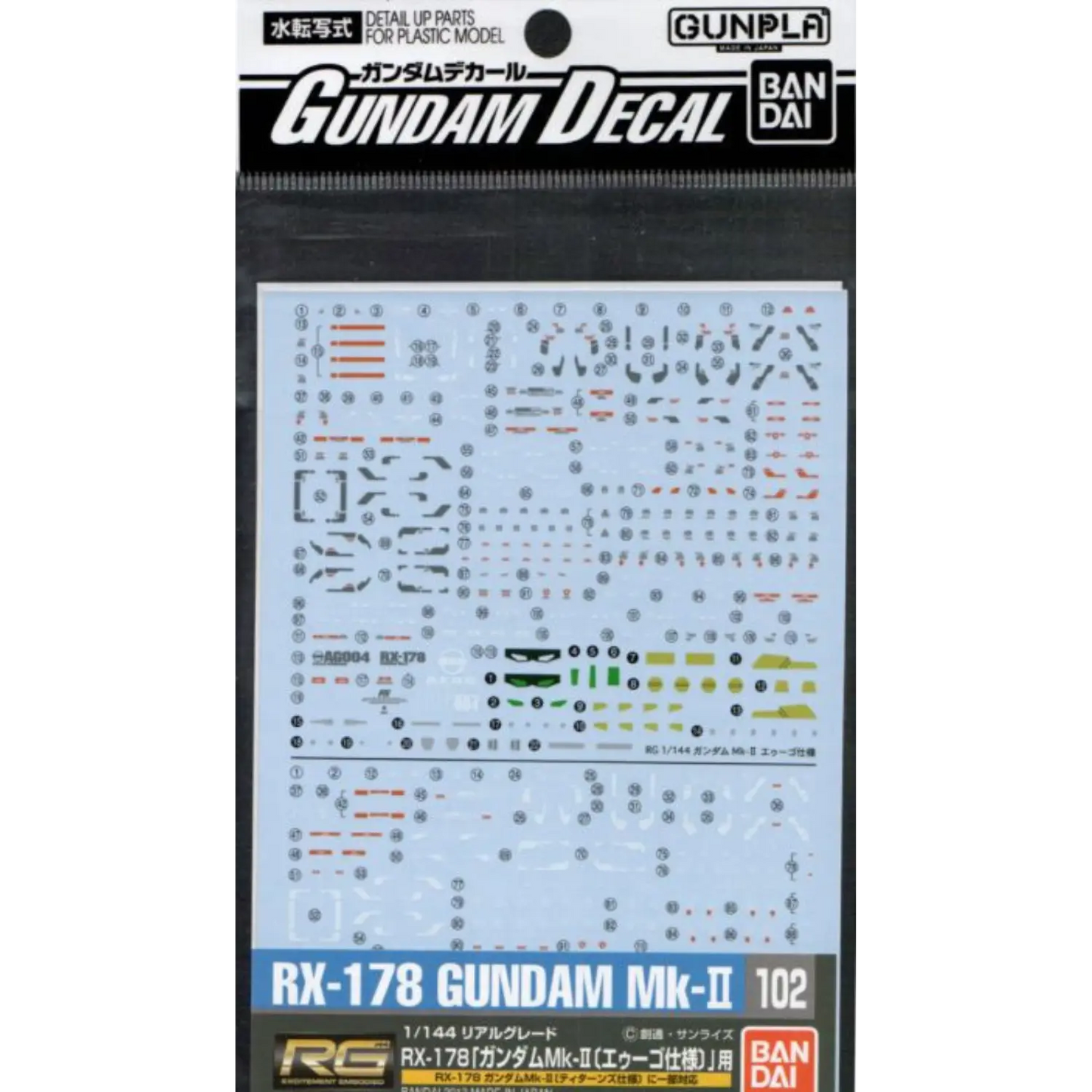 Gundam Decal 102 - RG Gundam Mk-II