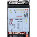 Gundam Decal 108 - Mobile Suit Z Gundam / ZZ Gundam