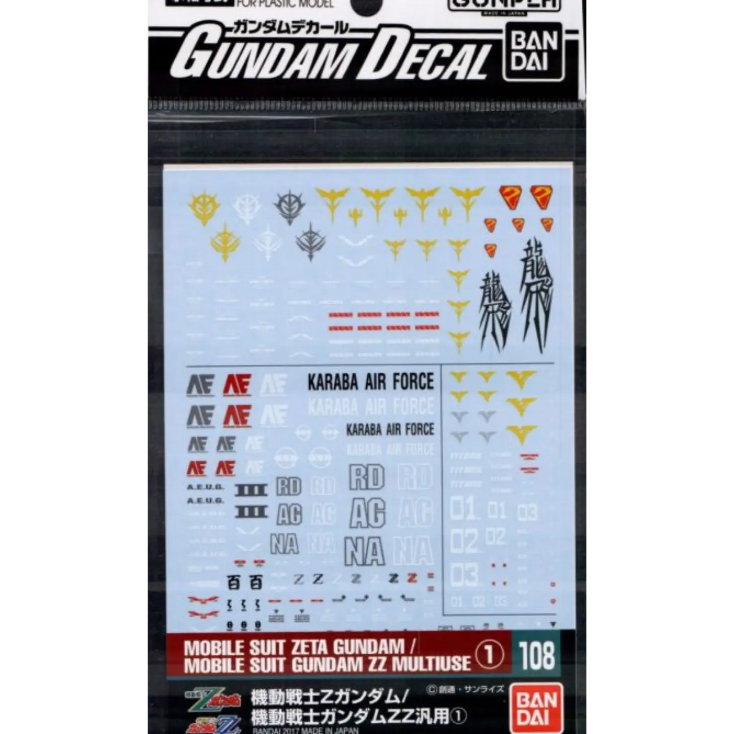 Gundam Decal 108 - Mobile Suit Z Gundam / ZZ Gundam