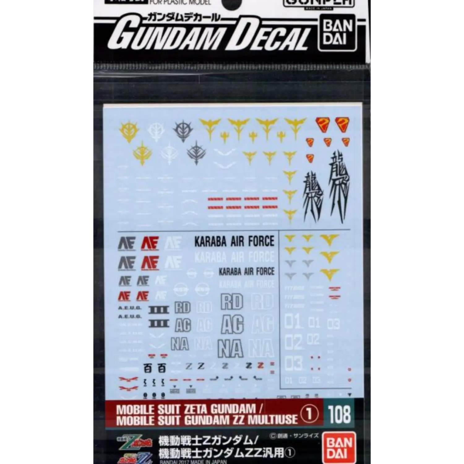 Gundam Decal 108 - Mobile Suit Z Gundam / ZZ Gundam
