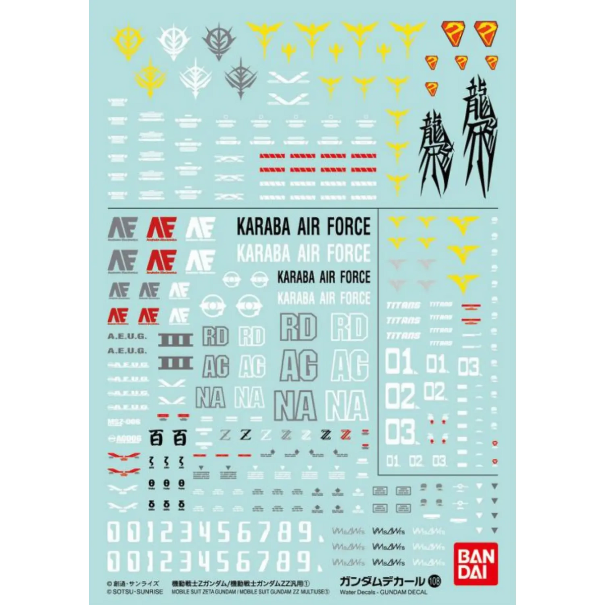 Gundam Decal 108 - Mobile Suit Z Gundam / ZZ Gundam, view 2