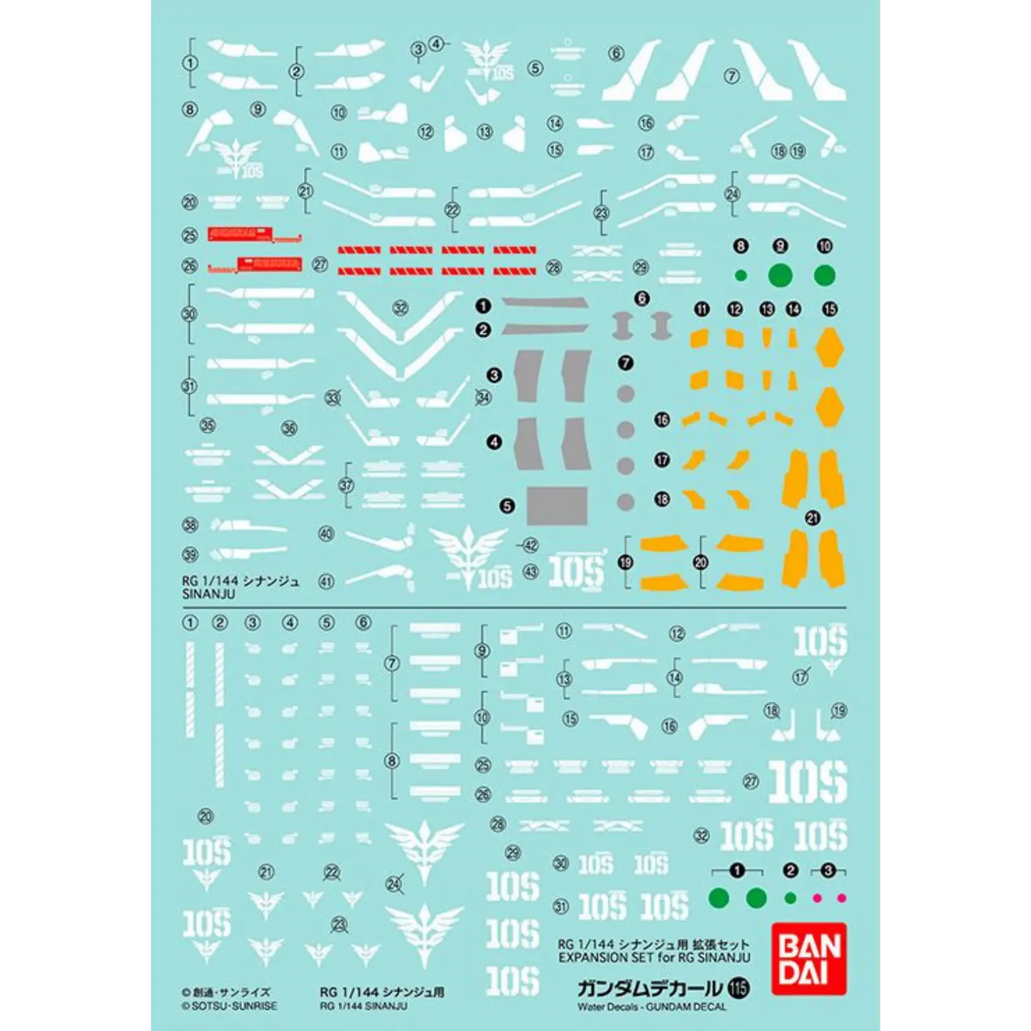 Gundam Decal 115 - RG 1/144 Sinanju