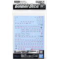 Gundam Decal 122 - Mobile Suit Gundam Hathaway Multiuse 1 (Box of 6)