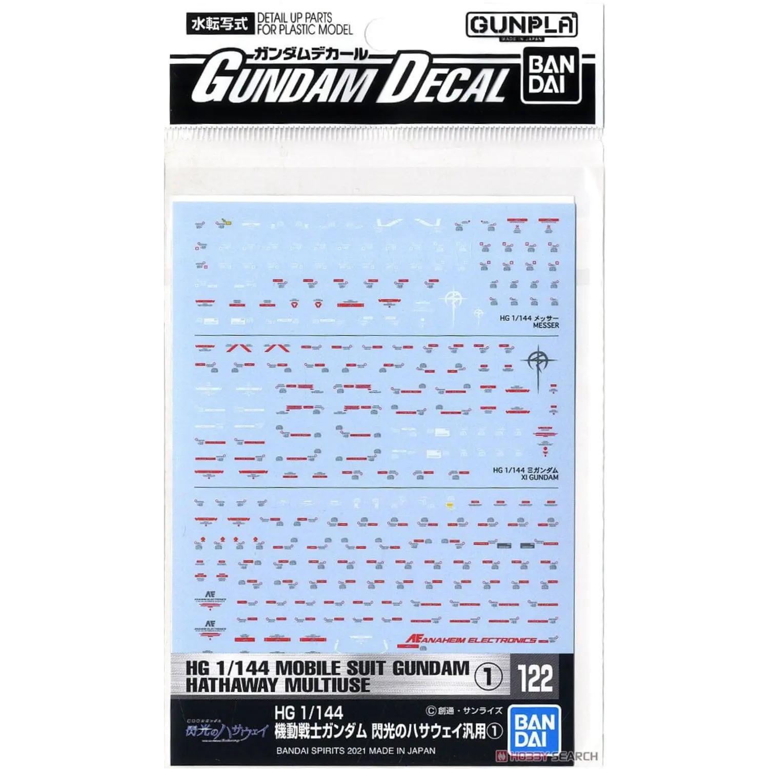 Gundam Decal 122 - Mobile Suit Gundam Hathaway Multiuse 1