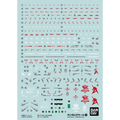 Gundam Decal 125 - RG 1/144 Nu Gundam (Box of 6)