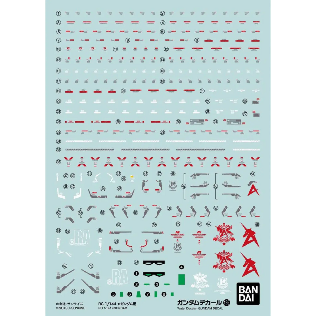 Gundam Decal 125 - RG 1/144 Nu Gundam (Box of 6)