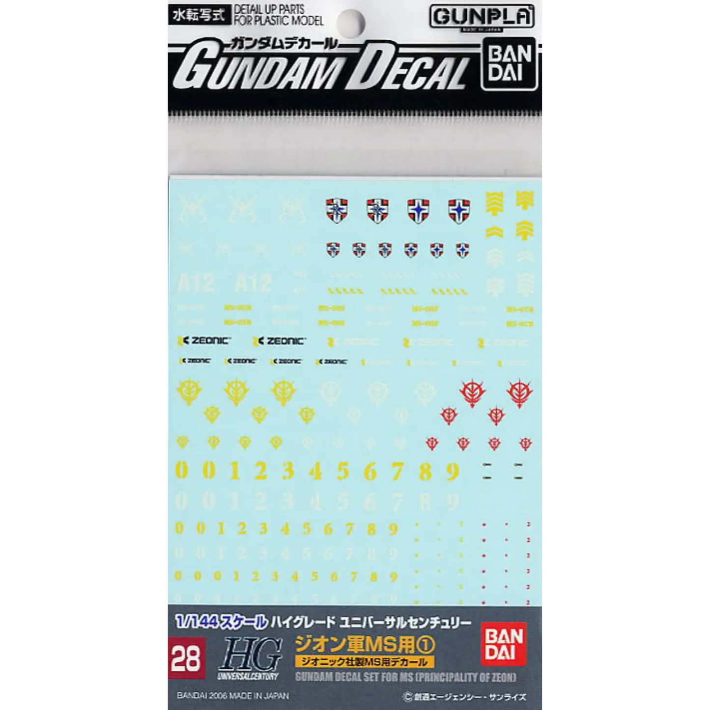 Gundam Decal 28 - Principality of Zeon