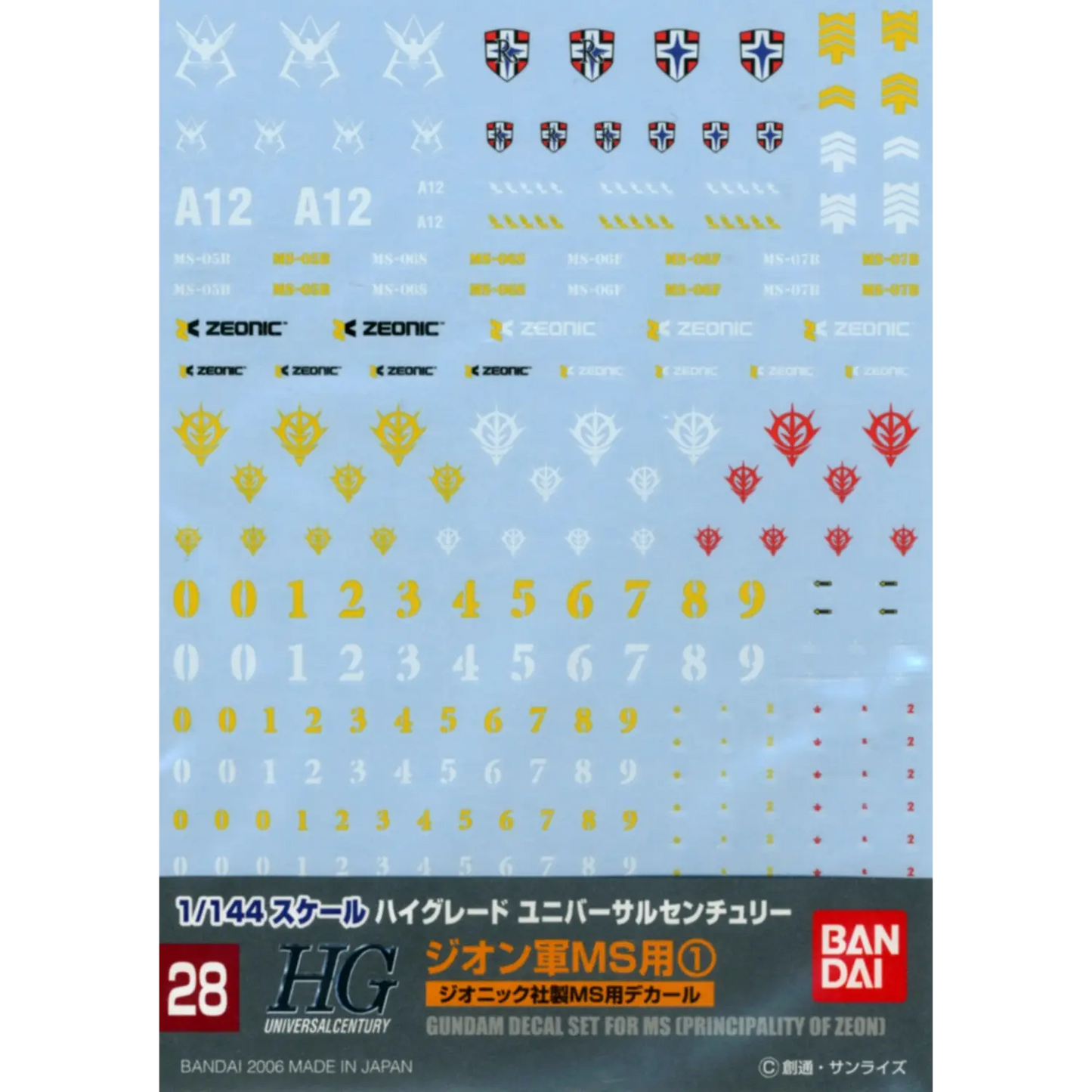 Gundam Decal 28 - Principality of Zeon