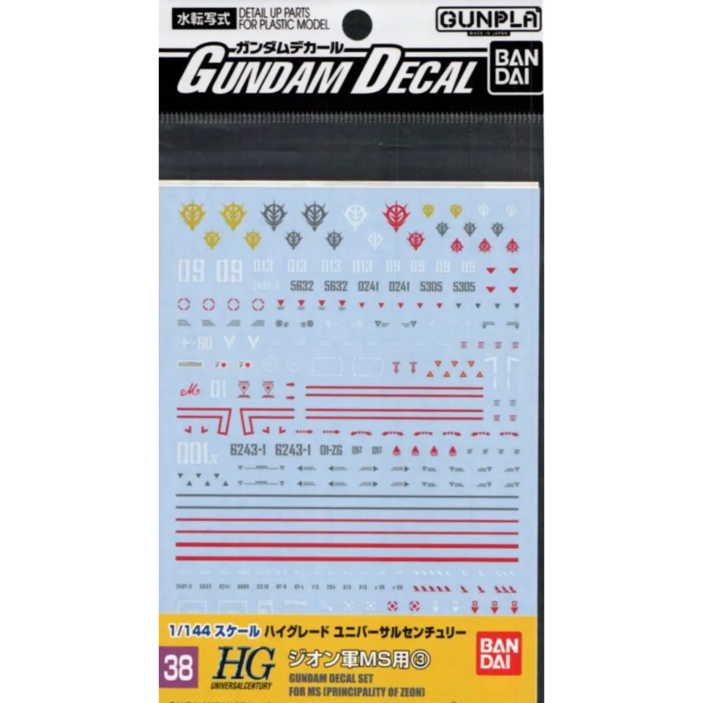 Gundam Decal 38 - Principality of Zeon