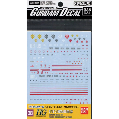 Gundam Decal 38 - Principality of Zeon