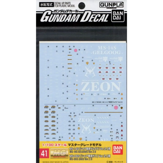 Gundam Decal 41 - MS-14S Gelgoog Ver.2.0 / MS-06S Zaku Ver.2.0