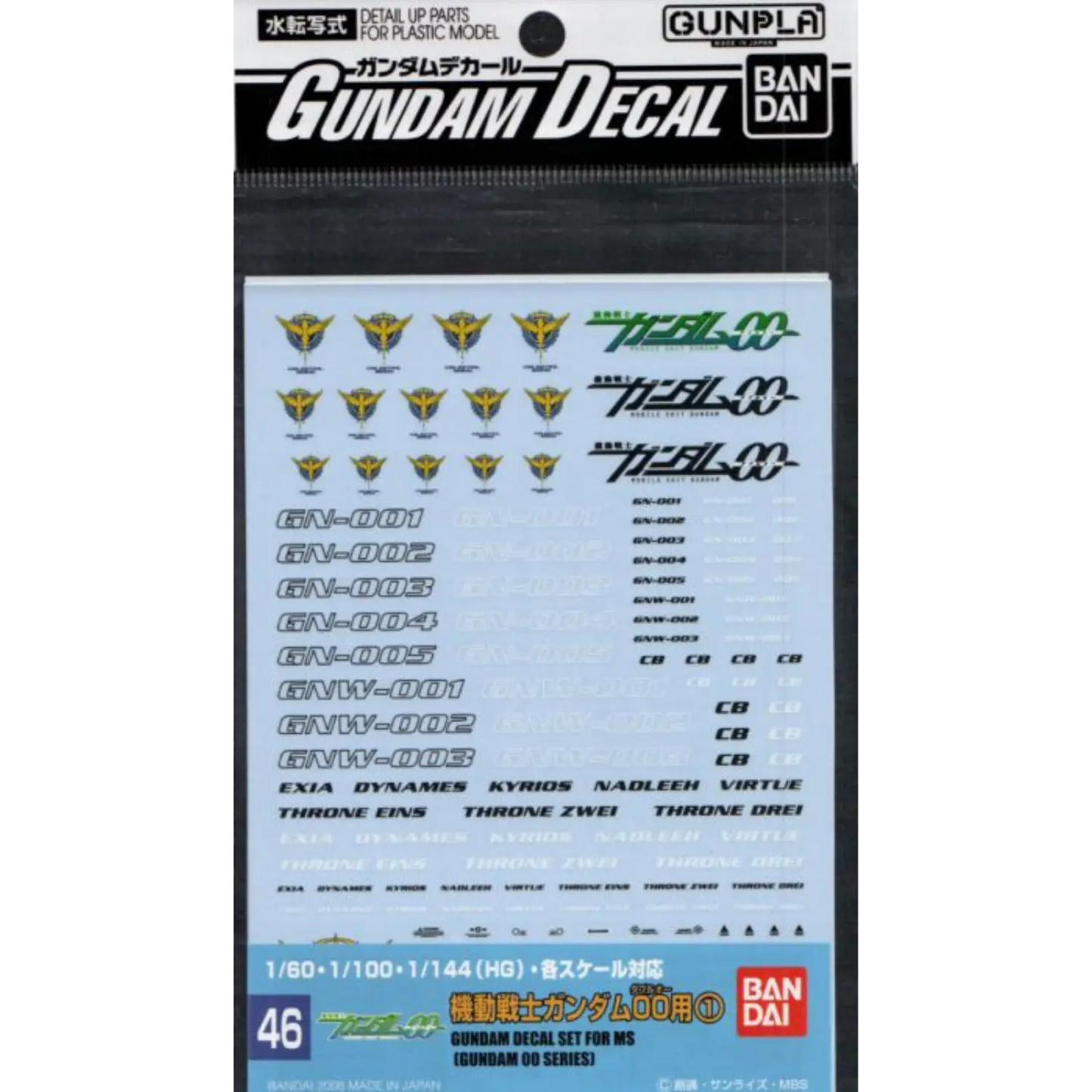 Gundam Decal 46 - Gundam 00 Series