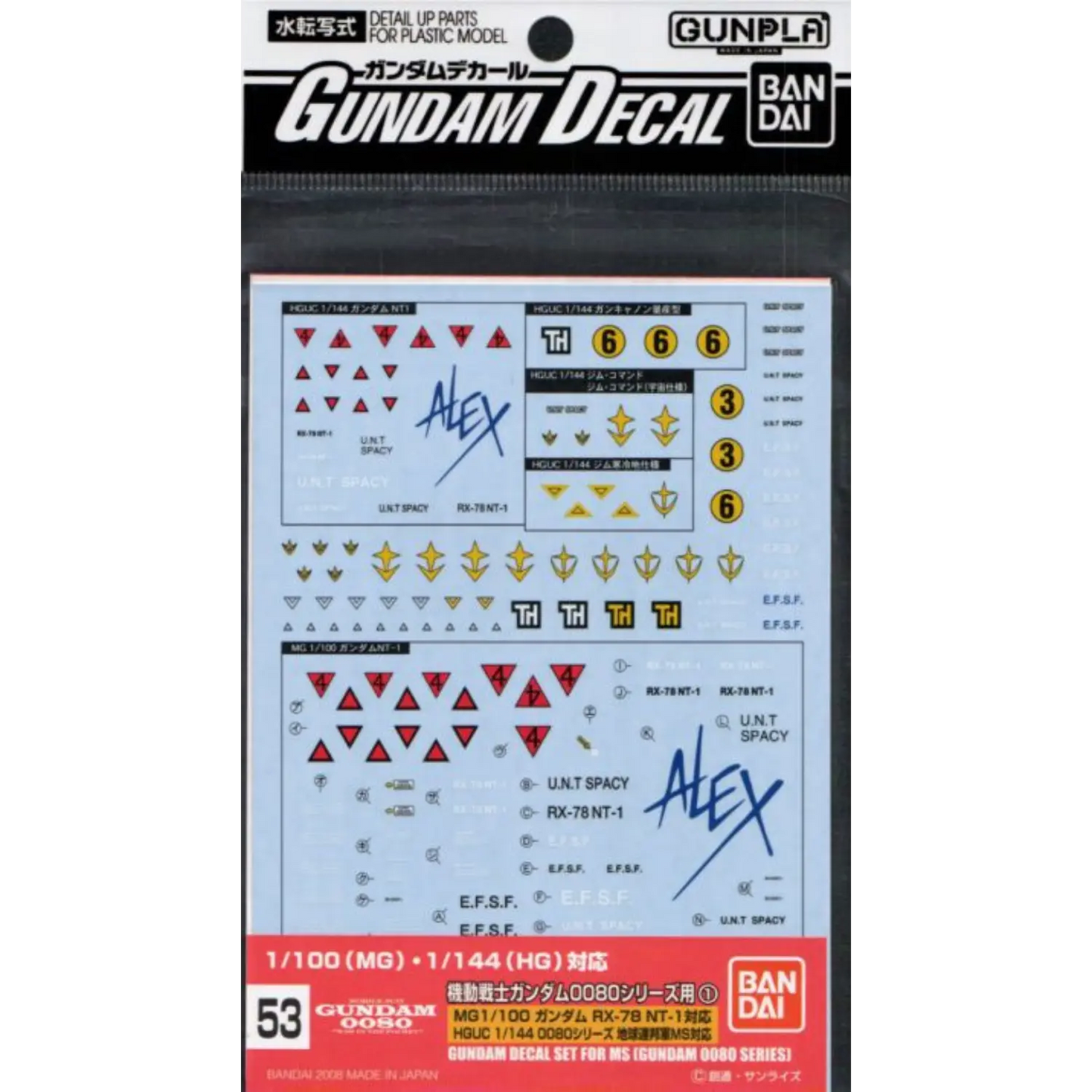 Gundam Decal 53 - HGUC 0800 Series Federation