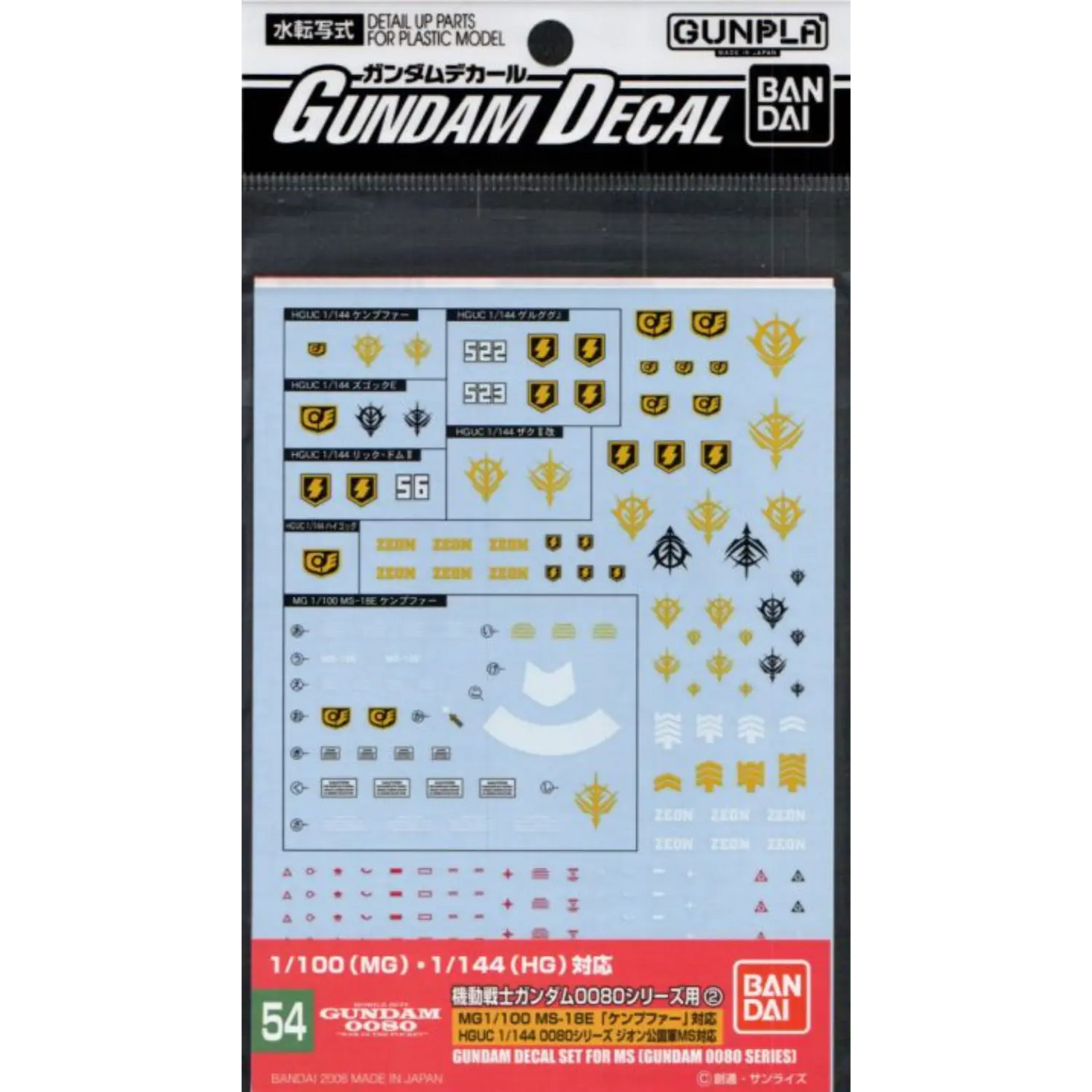 Gundam Decal 54 - HGUC 0800 Series Zeon