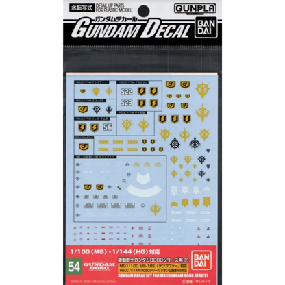 Gundam Decal 54 - HGUC 0800 Series Zeon