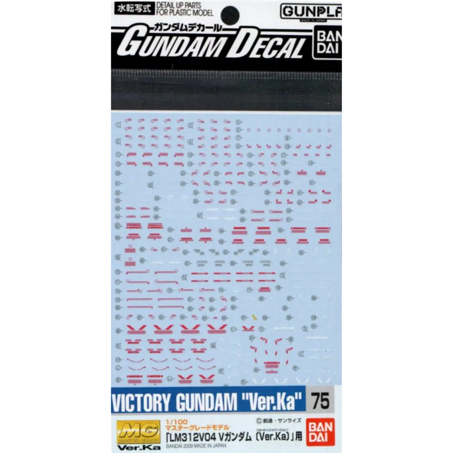 Gundam Decal 75 - MG V Gundam Ver.Ka