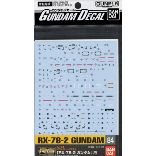 Gundam Decal 84 - RG RX-78-2 Gundam Decal