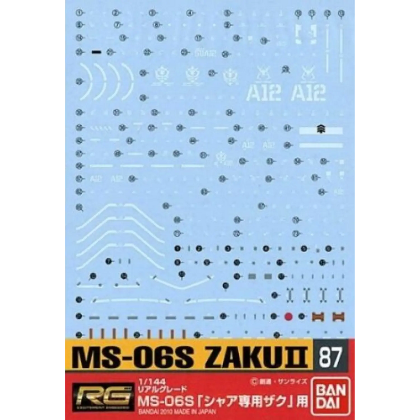 Gundam Decal 87 - RG MS-06S Char's Zaku II Decal