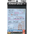 Gundam Decal 97 - MG RX-78-2 Gundam Ver.3.0 Decal