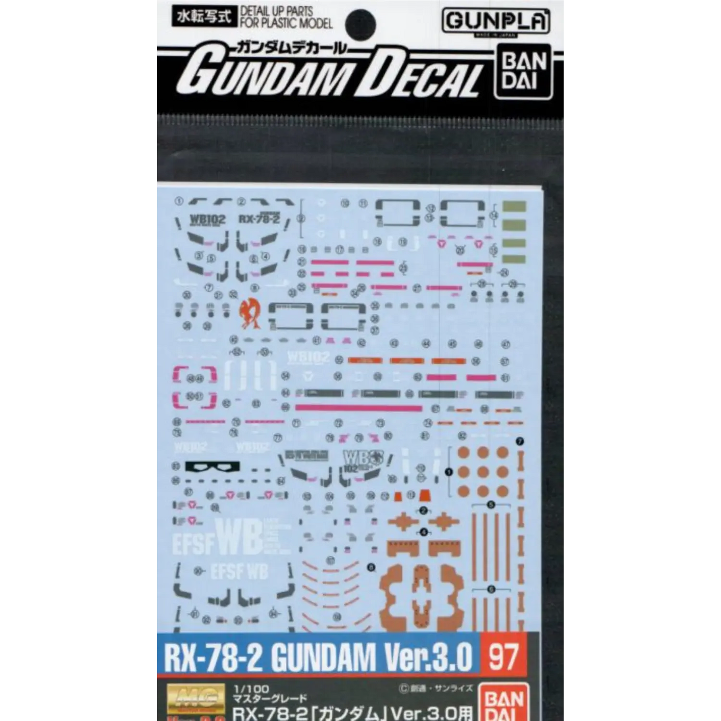 Gundam Decal 97 - MG RX-78-2 Gundam Ver.3.0 Decal