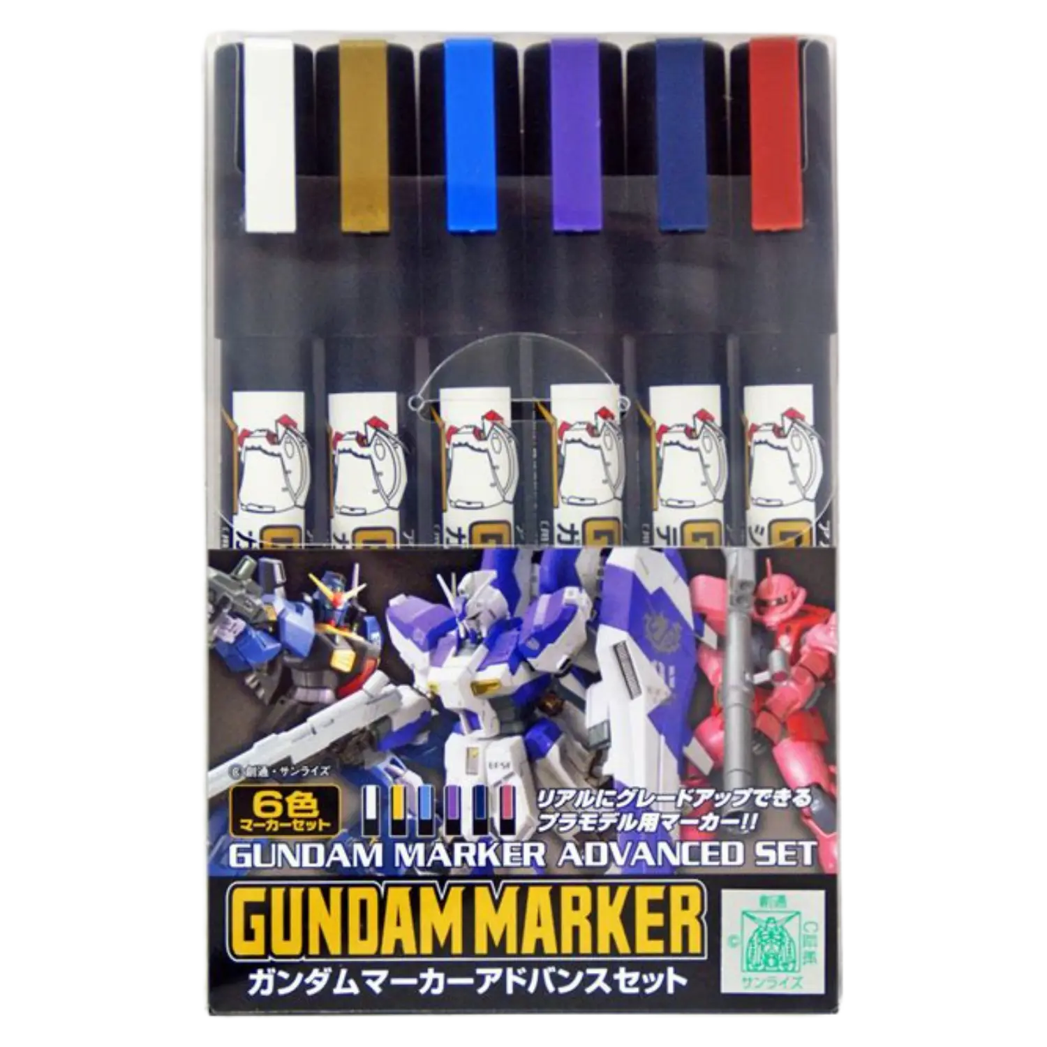 Gundam Marker Advanced Set (GMS124) – Hobby Gundam USA