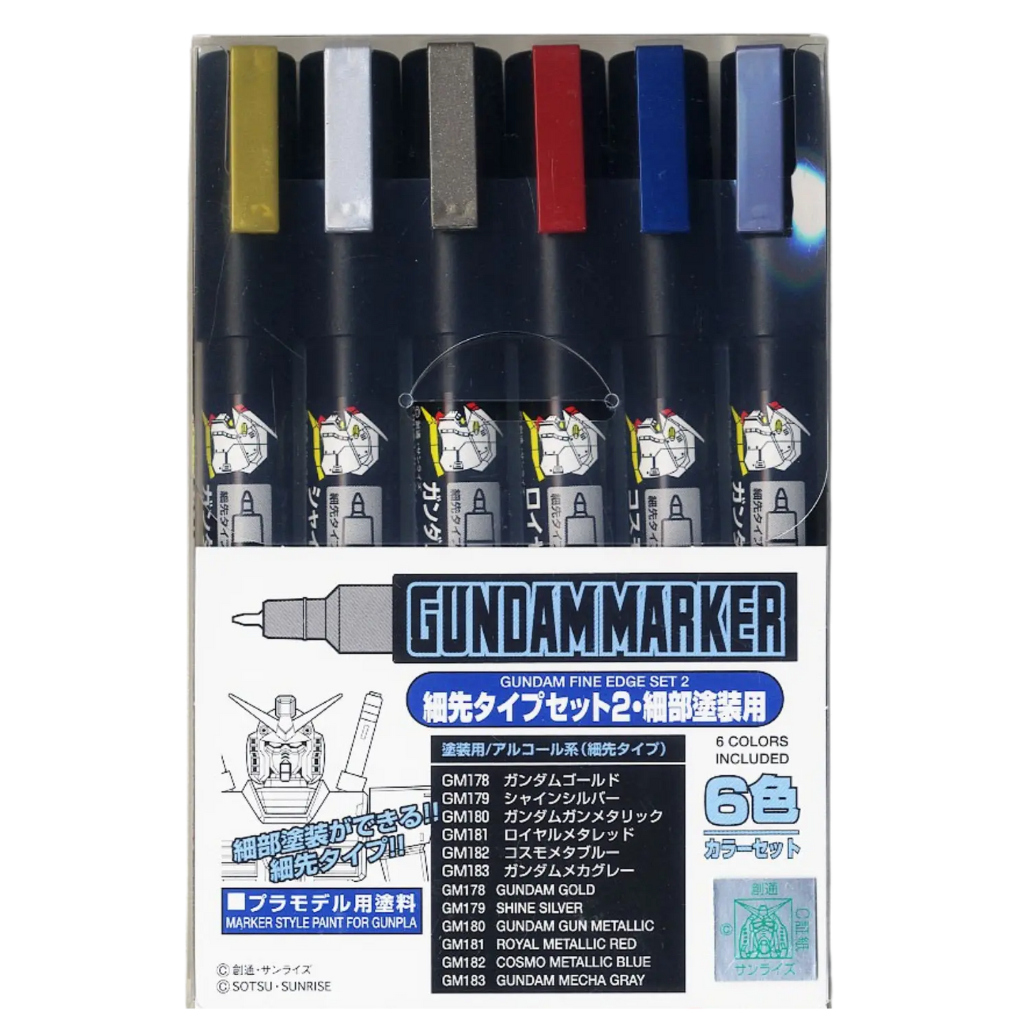 Gundam Marker Fine Edge Set 2 (6pcs)