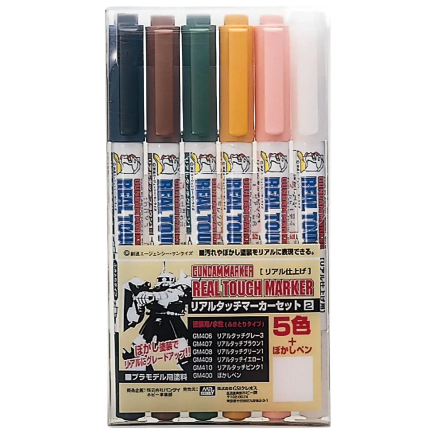 Gundam Marker Real Touch Marker Set #02 (GMS113)