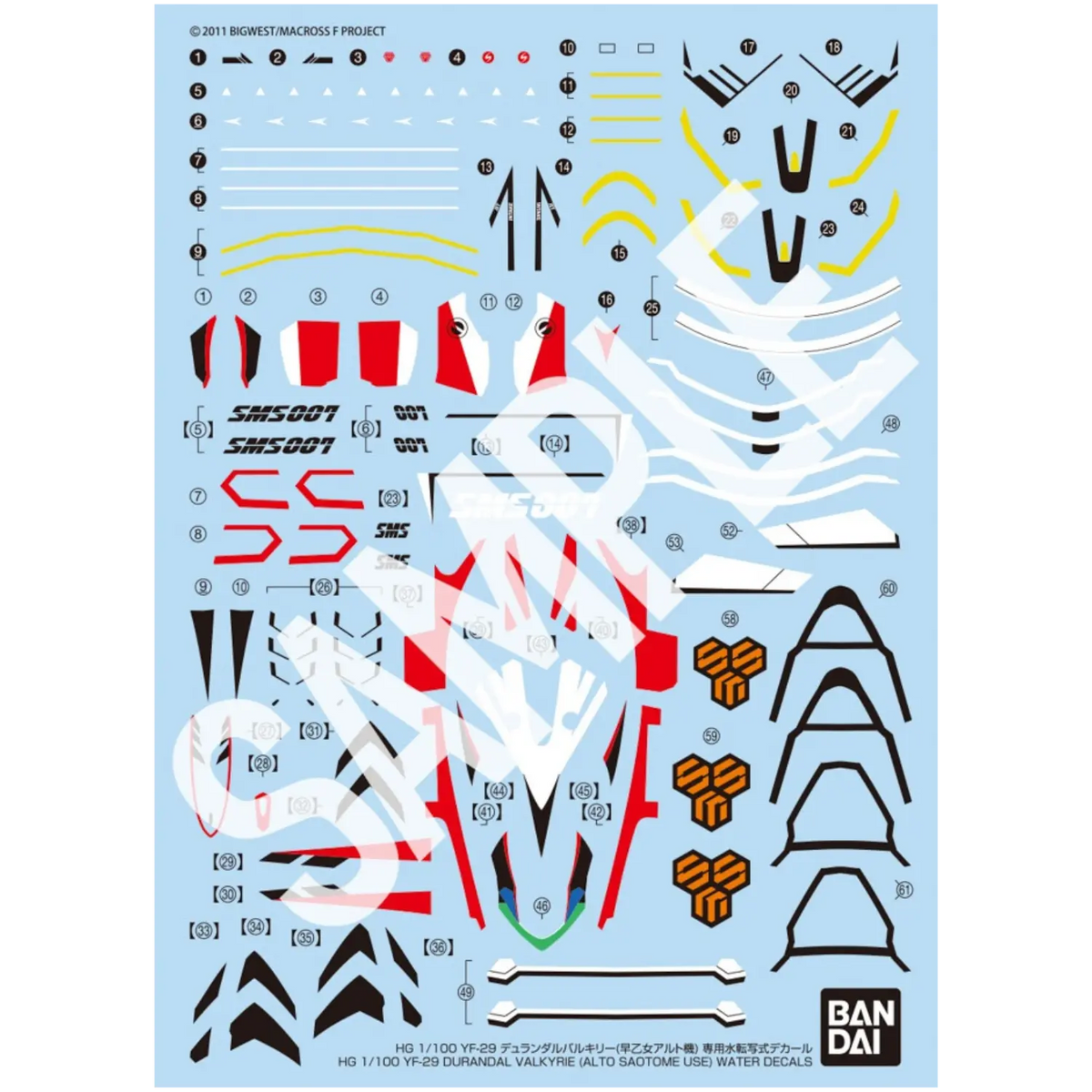 HG 1/100 YF-29 Durandal Valkyrie (Alto Saotome Use) Water-Slide Decals, view 2
