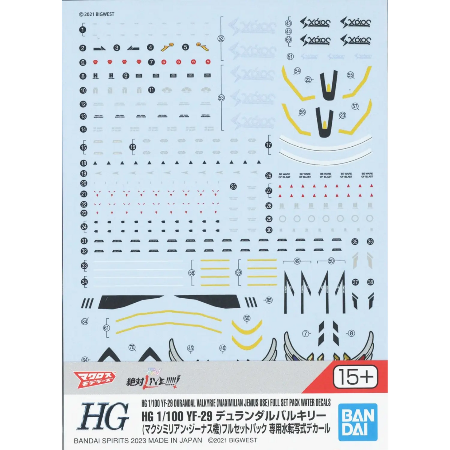 HG 1/100 YF-29 Durandal Valkyrie (Maximilian Jenius Use) Full Set Pack Water Decals