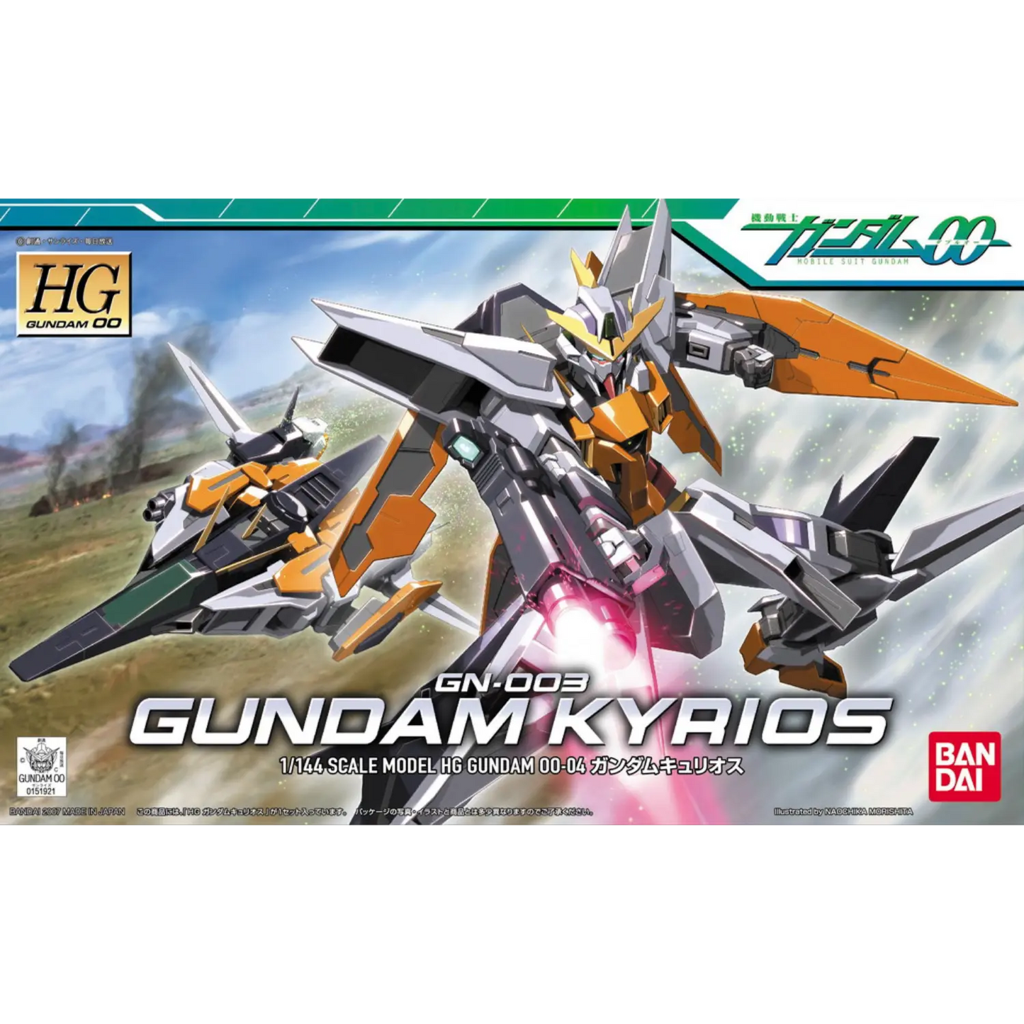 HG00 1/144 #04 Gundam Kyrios