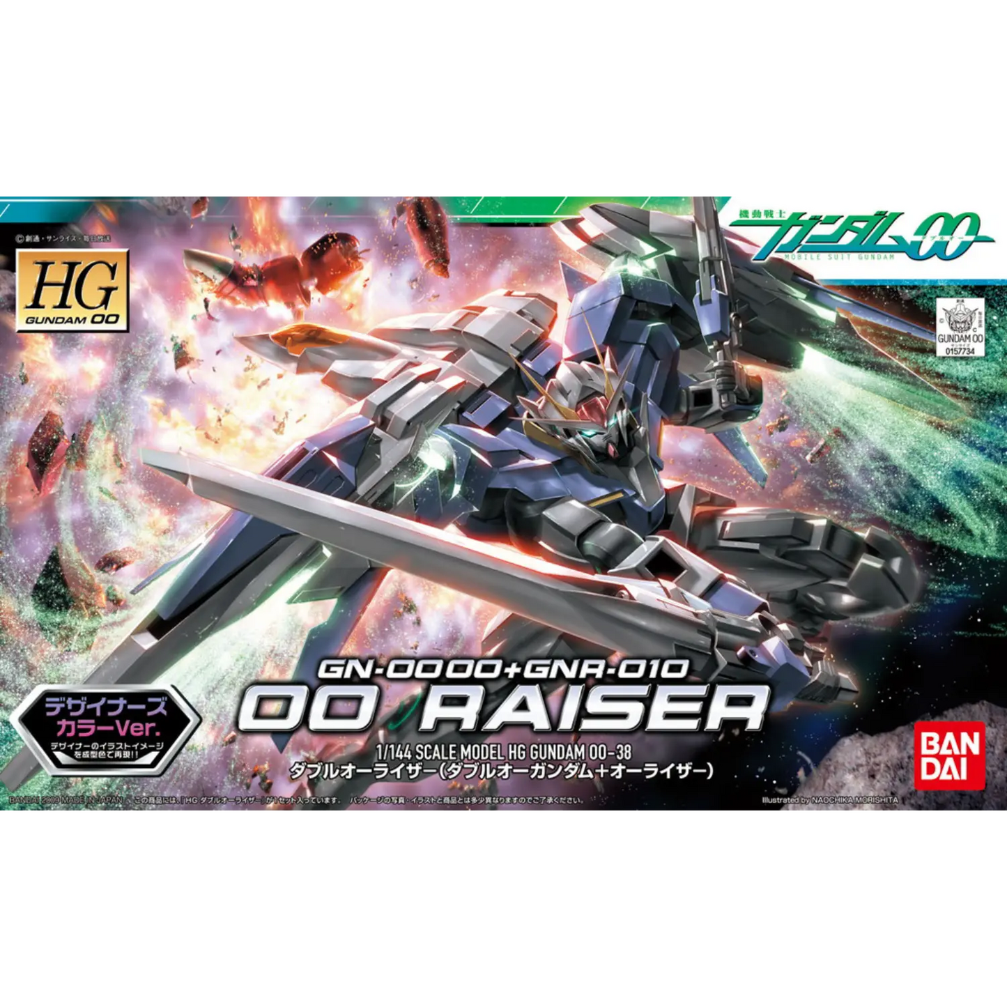 HG00 1/144 #38 OO-Raiser Designer's Color Ver.