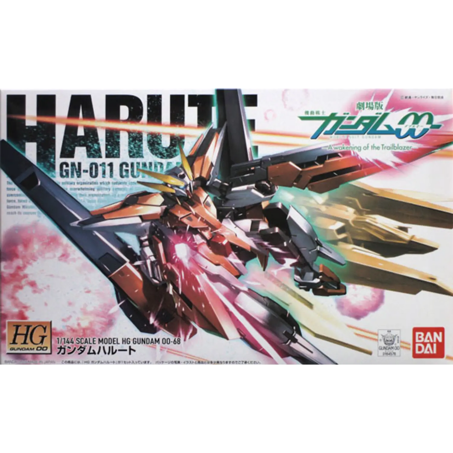 HG 1/144 #68 Gundam Harute