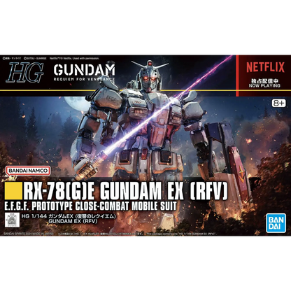 HG 1/144 #255 Gundam EX (Requiem for Vengeance)