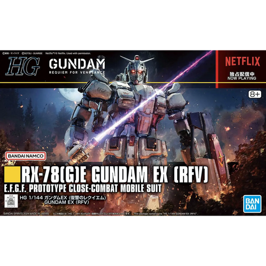 HG 1/144 #255 Gundam EX (Requiem for Vengeance)