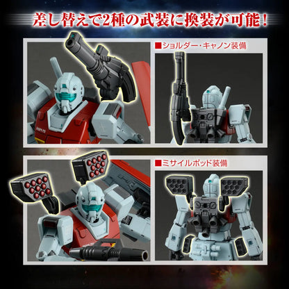 HG 1/144 RGM-79 GM (Shoulder Cannon/Missile Pod Equipment)