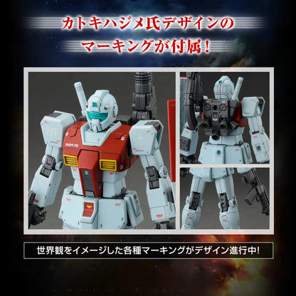 HG 1/144 RGM-79 GM (Shoulder Cannon/Missile Pod Equipment)