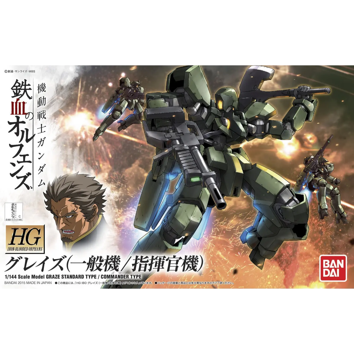 HG IBO 1/144 #002 Graze Standard/Commander Type