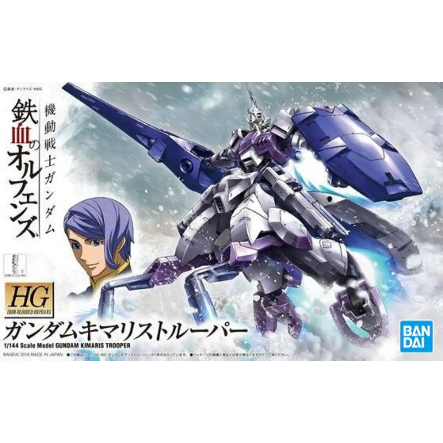 HG IBO 1/144 #016 Gundam Kimaris Trooper