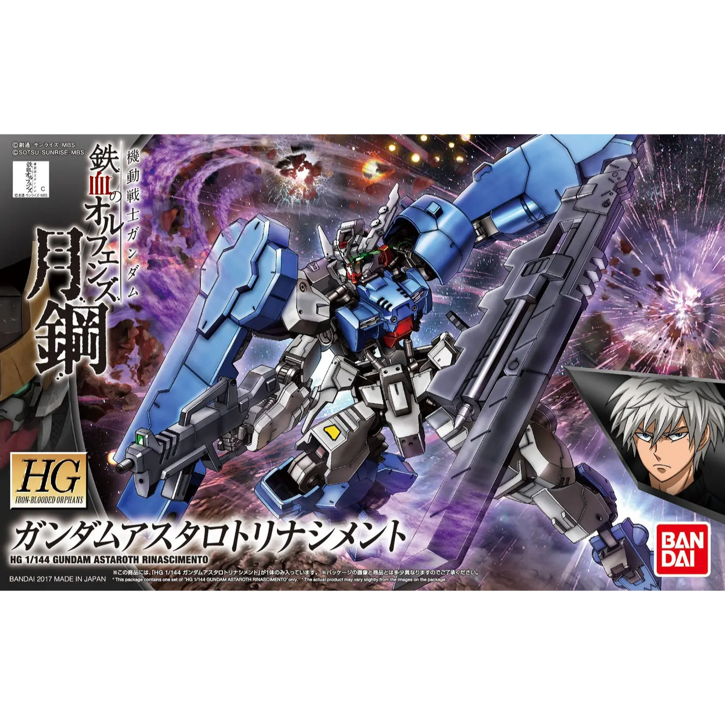 HG IBO 1/144 #039 Gundam Astaroth Rinascimento