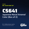 CS641 Japanese Naval Arsenal Color (Box of 2)