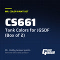 CS661 Tank Colors for JGSDF (Box of 2)