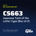 CS663 Japanese Tank of the Latter Type (Box of 2)