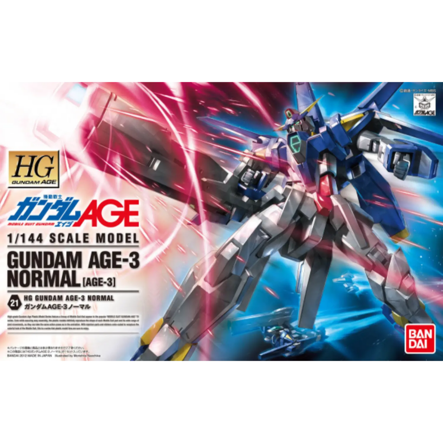 HGAGE 1/144 #21 Gundam AGE-3 Normal