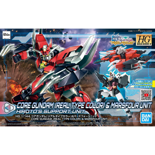 HDBD:R 1/144 #008 Core Gundam (Real Type Color) & Marsfour Unit